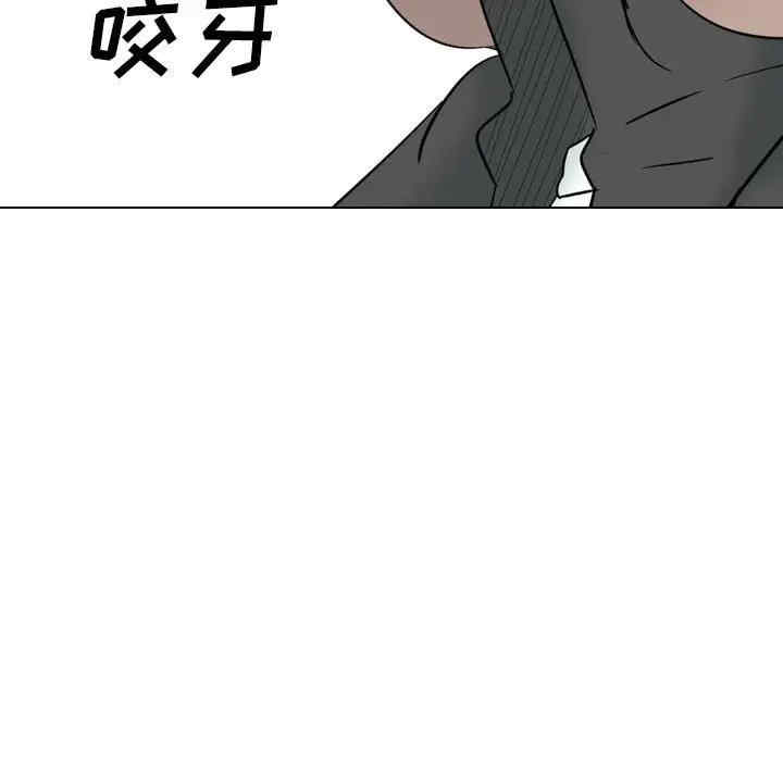 韩国漫画姐姐的秘密日记韩漫_姐姐的秘密日记-第32话在线免费阅读-韩国漫画-第219张图片