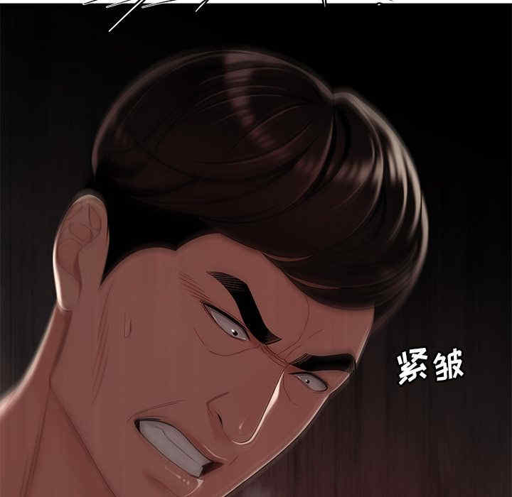韩国漫画致命牢笼/绝命陷阱韩漫_致命牢笼/绝命陷阱-第9话在线免费阅读-韩国漫画-第116张图片