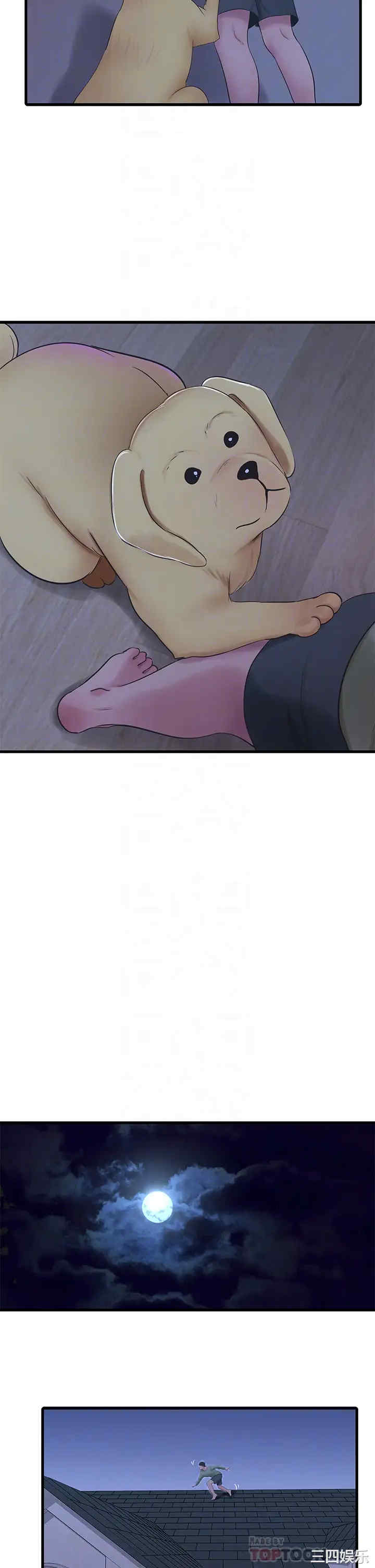 韩国漫画韩漫_亲家四姐妹-第75话在线免费阅读-韩国漫画-第6张图片