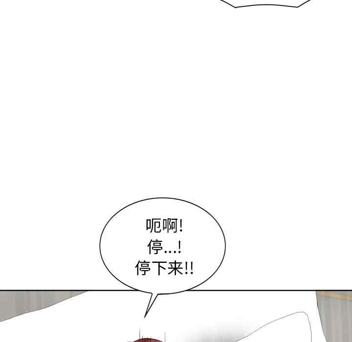 韩国漫画当真爱找上门来/不该爱上你韩漫_当真爱找上门来/不该爱上你-第10话在线免费阅读-韩国漫画-第49张图片