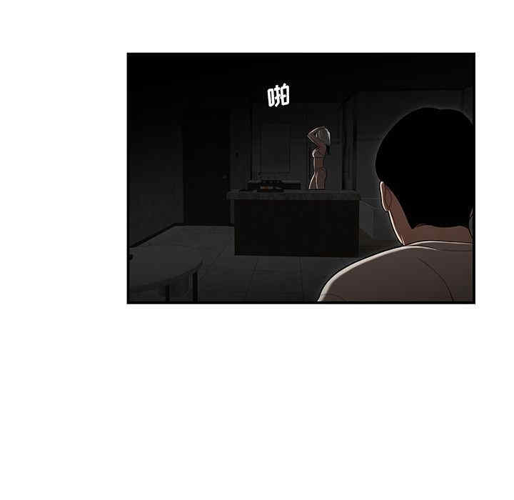 韩国漫画致命牢笼/绝命陷阱韩漫_致命牢笼/绝命陷阱-第3话在线免费阅读-韩国漫画-第30张图片