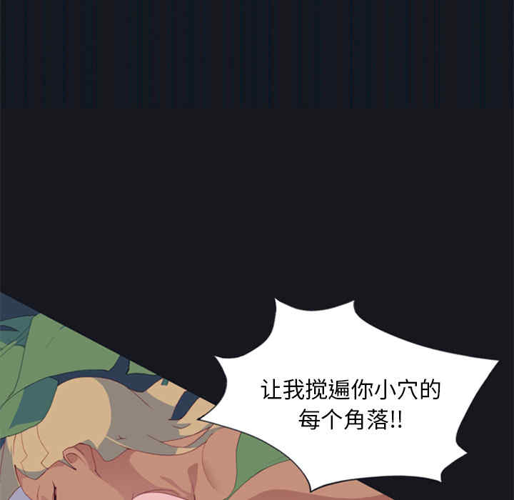 韩国漫画15少女漂流记韩漫_15少女漂流记-第4话在线免费阅读-韩国漫画-第15张图片