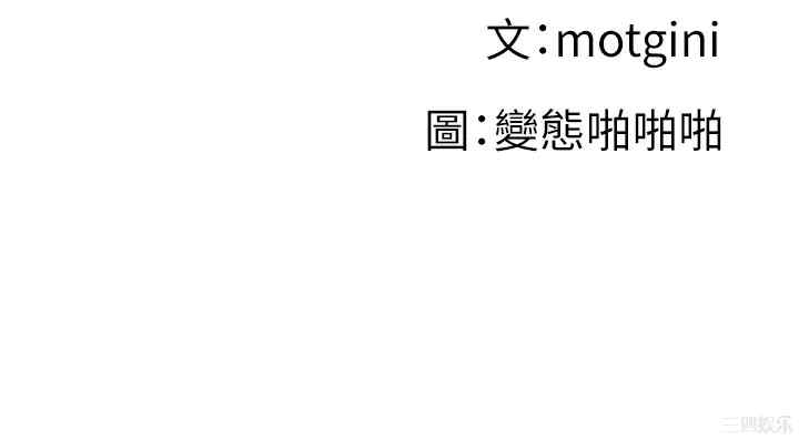 韩国漫画韩漫_梦幻速食店-第22话在线免费阅读-韩国漫画-第45张图片