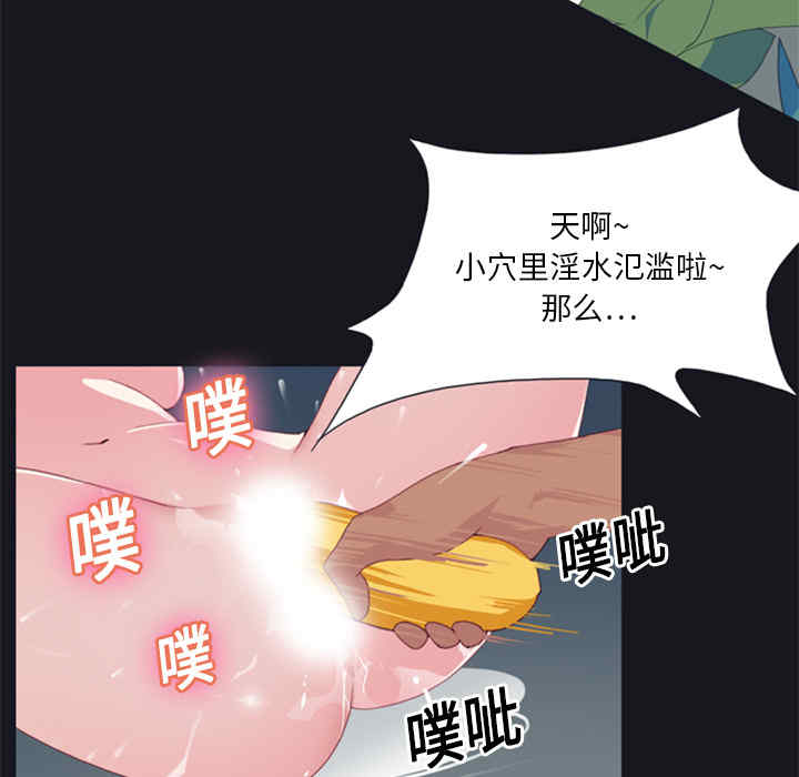 韩国漫画15少女漂流记韩漫_15少女漂流记-第4话在线免费阅读-韩国漫画-第17张图片
