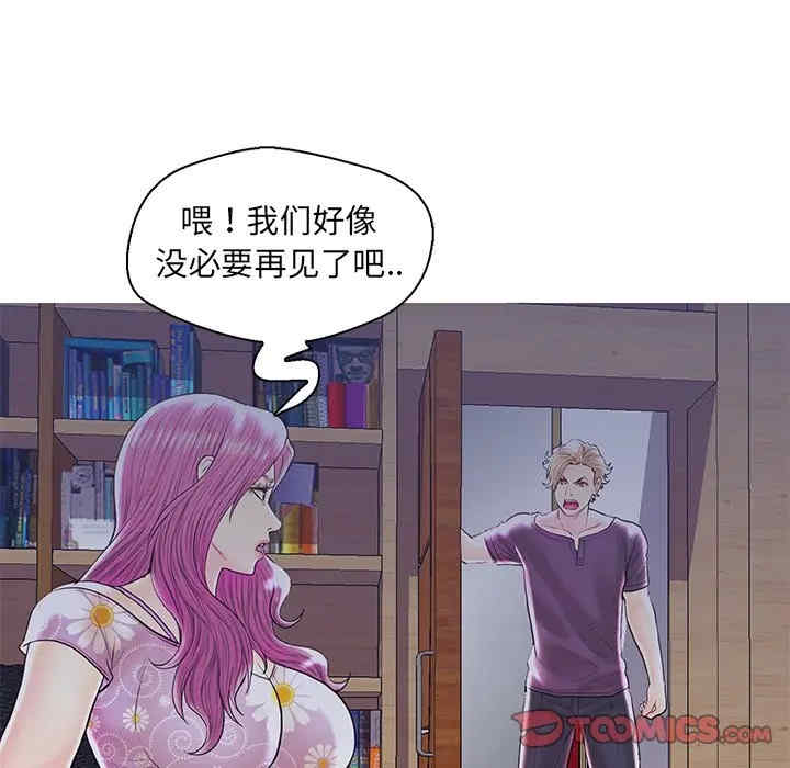 韩国漫画恋人配对韩漫_恋人配对-第27话在线免费阅读-韩国漫画-第66张图片