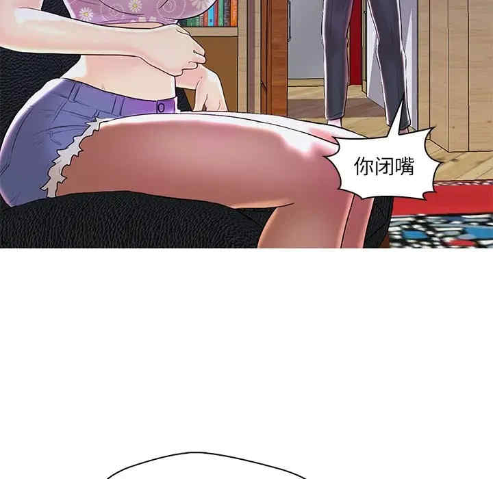 韩国漫画恋人配对韩漫_恋人配对-第27话在线免费阅读-韩国漫画-第67张图片