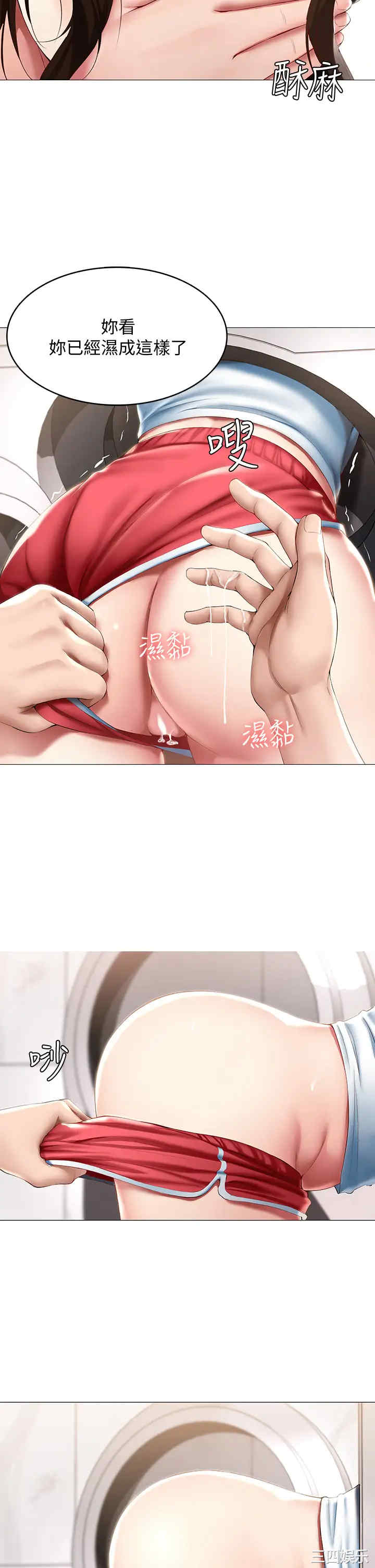 韩国漫画韩漫_寄宿日记-第54话在线免费阅读-韩国漫画-第16张图片