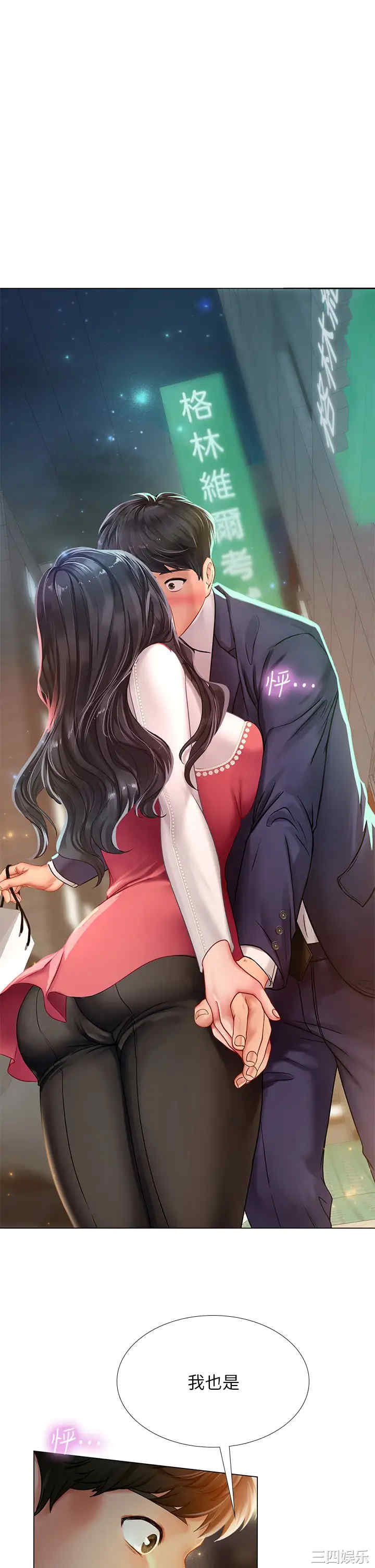 韩国漫画韩漫_享乐补习街-第78话在线免费阅读-韩国漫画-第1张图片