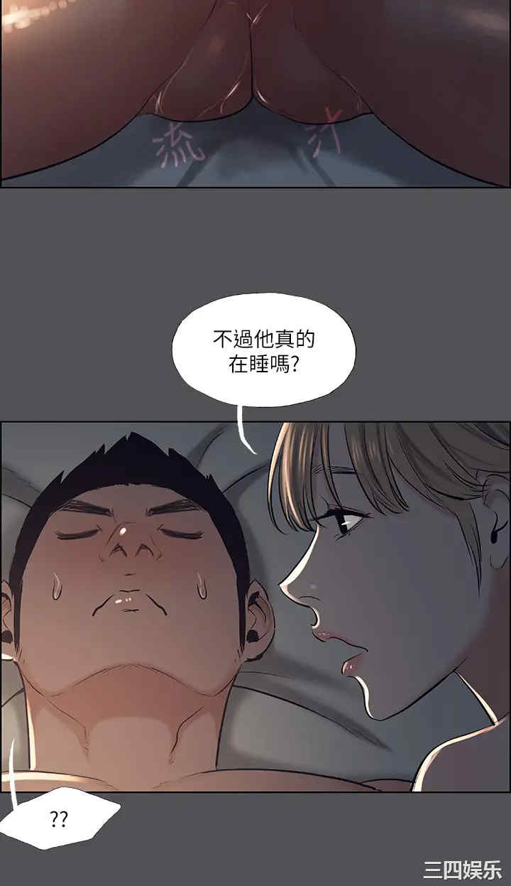 韩国漫画韩漫_纵夏夜之梦-第36话在线免费阅读-韩国漫画-第32张图片