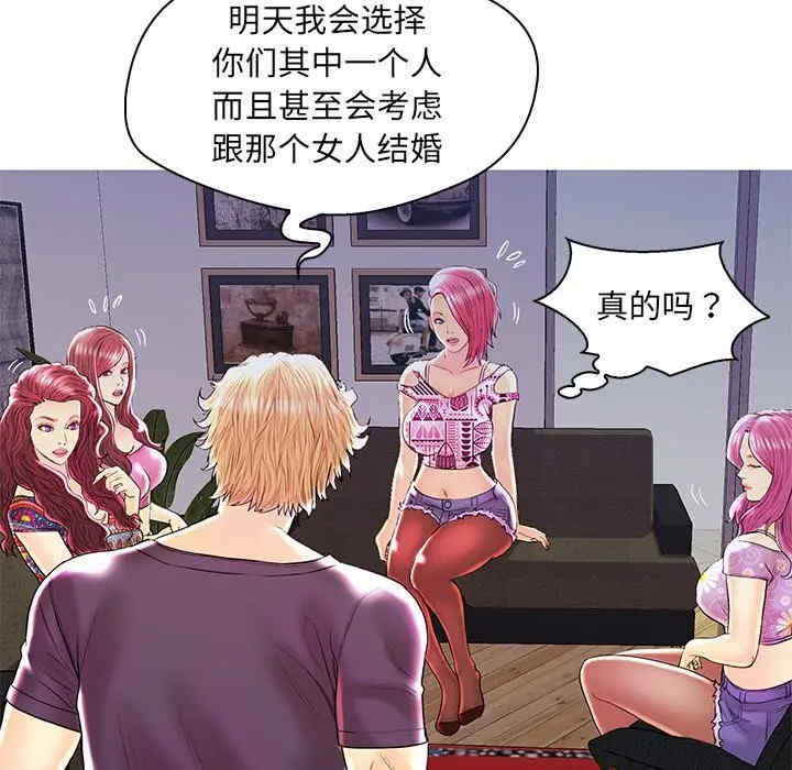 韩国漫画恋人配对韩漫_恋人配对-第27话在线免费阅读-韩国漫画-第68张图片