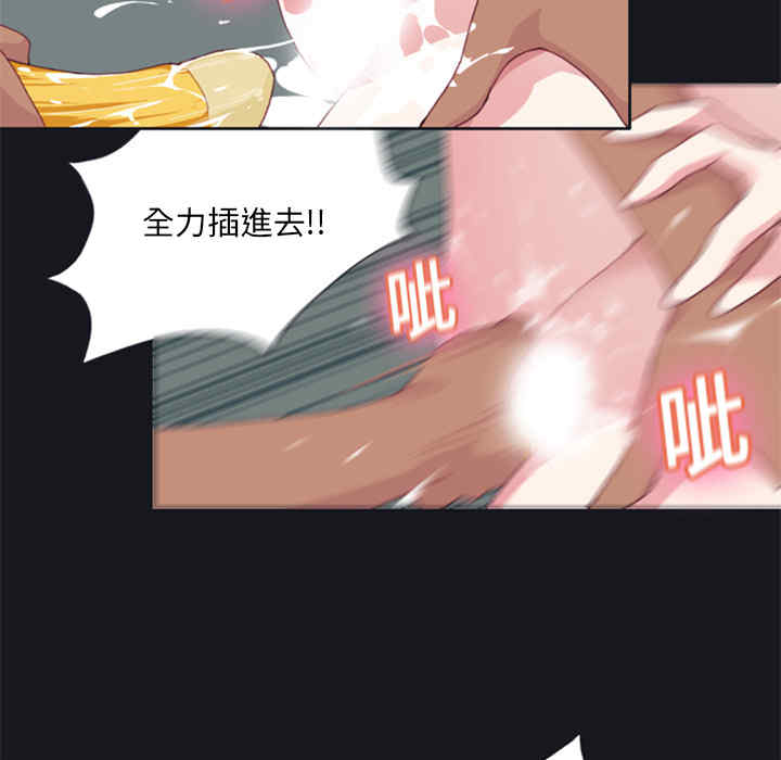 韩国漫画15少女漂流记韩漫_15少女漂流记-第4话在线免费阅读-韩国漫画-第21张图片