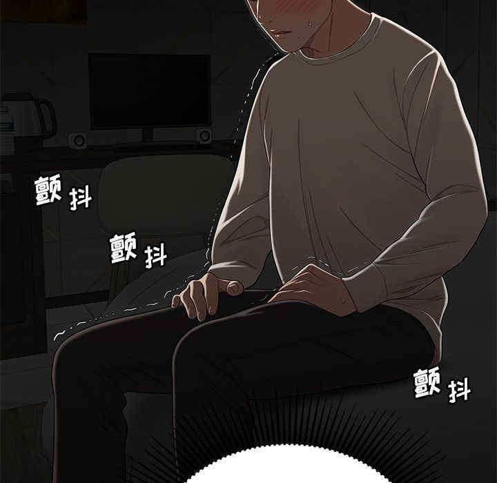 韩国漫画致命牢笼/绝命陷阱韩漫_致命牢笼/绝命陷阱-第3话在线免费阅读-韩国漫画-第35张图片