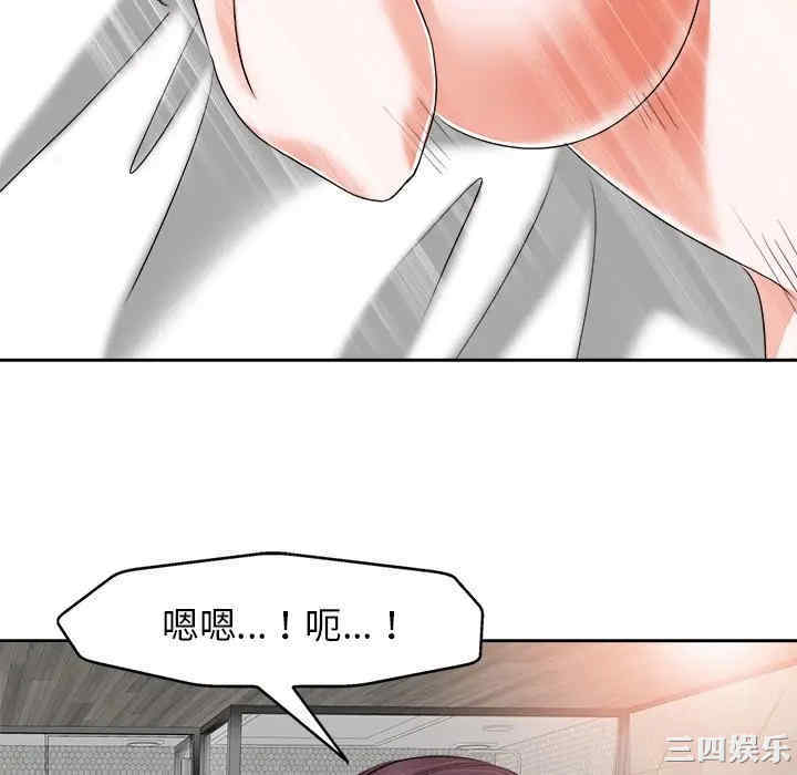 韩国漫画当真爱找上门来/不该爱上你韩漫_当真爱找上门来/不该爱上你-第10话在线免费阅读-韩国漫画-第58张图片