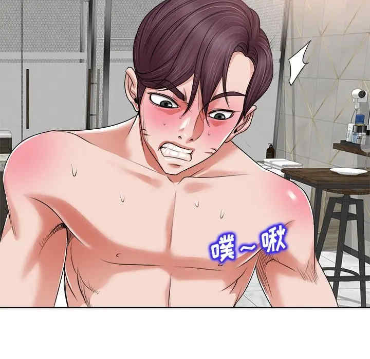 韩国漫画当真爱找上门来/不该爱上你韩漫_当真爱找上门来/不该爱上你-第10话在线免费阅读-韩国漫画-第59张图片