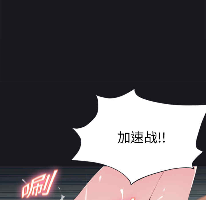 韩国漫画15少女漂流记韩漫_15少女漂流记-第4话在线免费阅读-韩国漫画-第25张图片