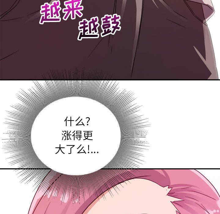 韩国漫画暗恋必有回应/与暗恋重逢韩漫_暗恋必有回应/与暗恋重逢-第3话在线免费阅读-韩国漫画-第89张图片