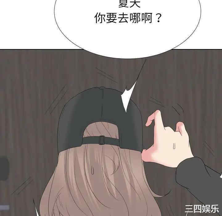 韩国漫画姐姐的秘密日记韩漫_姐姐的秘密日记-第32话在线免费阅读-韩国漫画-第226张图片