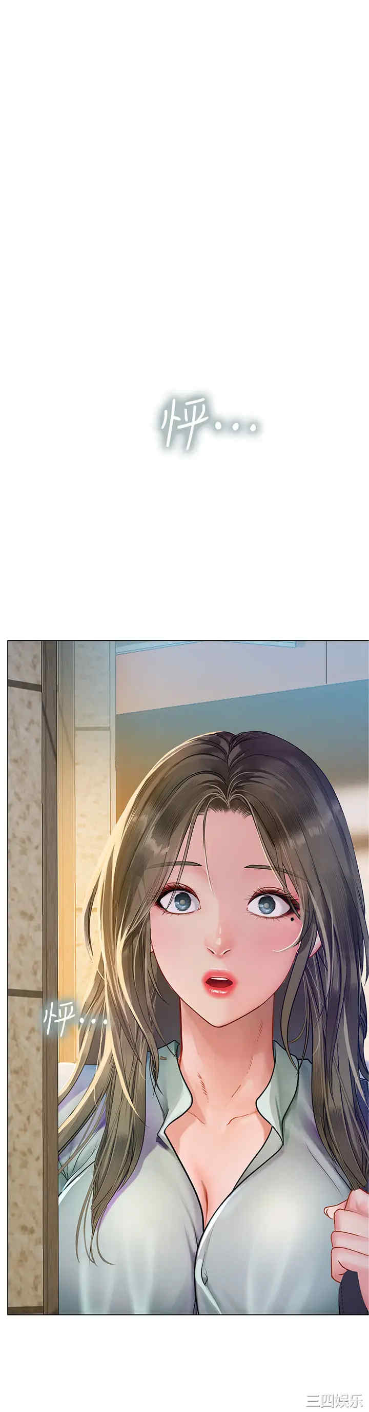 韩国漫画韩漫_享乐补习街-第78话在线免费阅读-韩国漫画-第5张图片