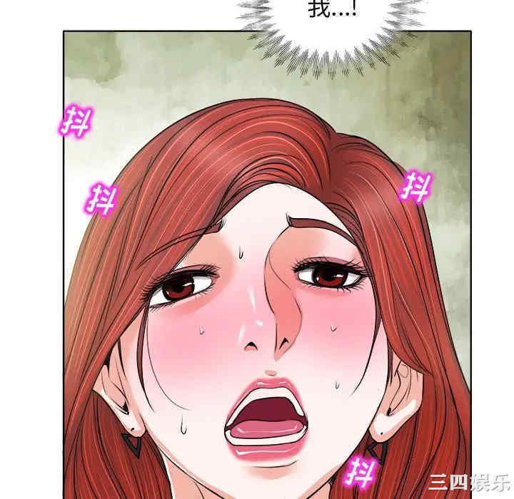 韩国漫画当真爱找上门来/不该爱上你韩漫_当真爱找上门来/不该爱上你-第10话在线免费阅读-韩国漫画-第64张图片