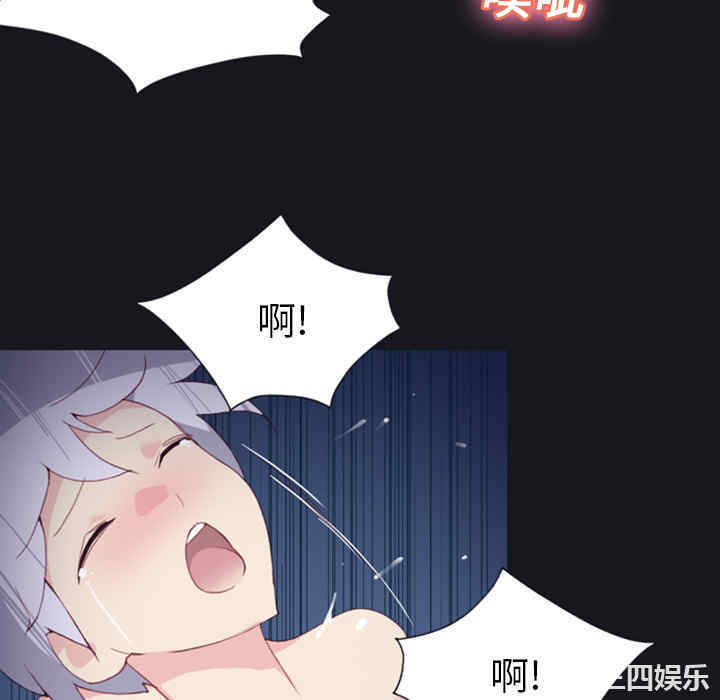 韩国漫画15少女漂流记韩漫_15少女漂流记-第4话在线免费阅读-韩国漫画-第28张图片