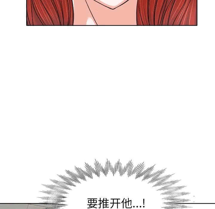 韩国漫画当真爱找上门来/不该爱上你韩漫_当真爱找上门来/不该爱上你-第10话在线免费阅读-韩国漫画-第65张图片