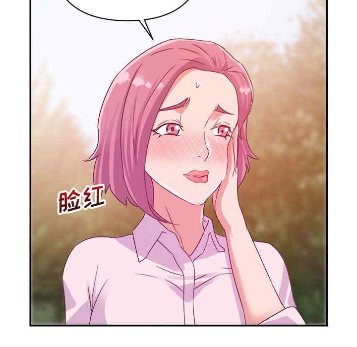 韩国漫画暗恋必有回应/与暗恋重逢韩漫_暗恋必有回应/与暗恋重逢-第3话在线免费阅读-韩国漫画-第91张图片