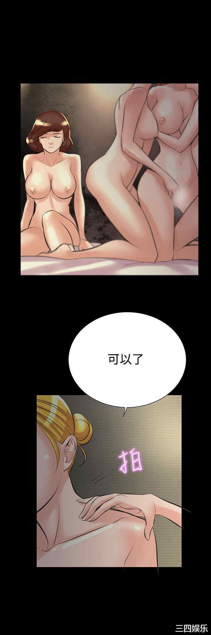 韩国漫画废弃章节韩漫_机密档案Secret Folder-第22话在线免费阅读-韩国漫画-第7张图片