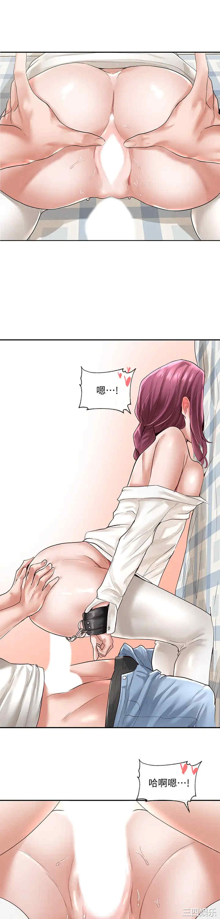 韩国漫画韩漫_社团学姐-第46话在线免费阅读-韩国漫画-第32张图片