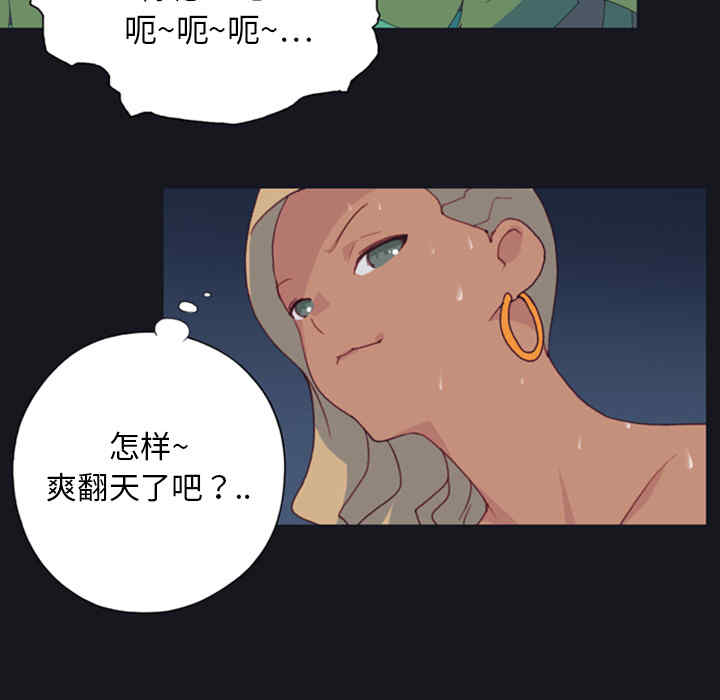 韩国漫画15少女漂流记韩漫_15少女漂流记-第4话在线免费阅读-韩国漫画-第33张图片