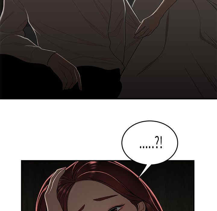 韩国漫画致命牢笼/绝命陷阱韩漫_致命牢笼/绝命陷阱-第3话在线免费阅读-韩国漫画-第41张图片
