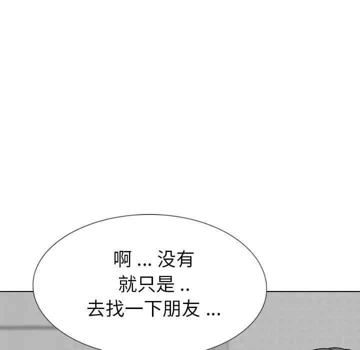 韩国漫画姐姐的秘密日记韩漫_姐姐的秘密日记-第32话在线免费阅读-韩国漫画-第229张图片