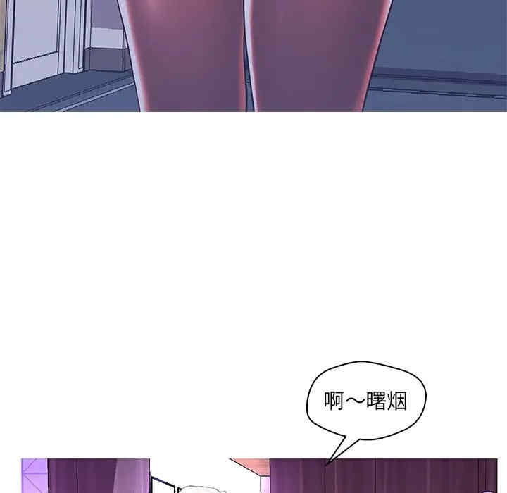 韩国漫画恋人配对韩漫_恋人配对-第27话在线免费阅读-韩国漫画-第80张图片