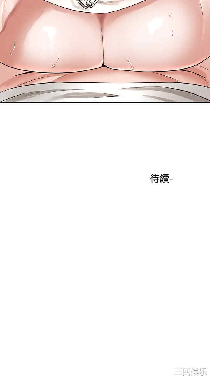 韩国漫画韩漫_社团学姐-第46话在线免费阅读-韩国漫画-第34张图片