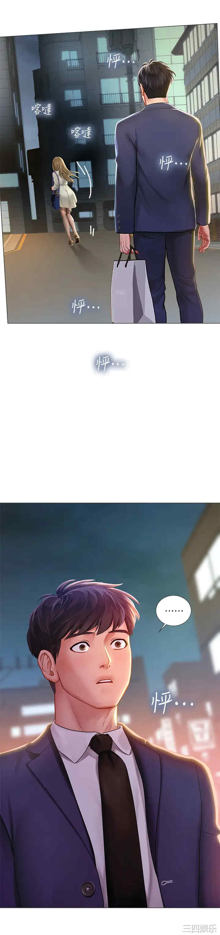 韩国漫画韩漫_享乐补习街-第78话在线免费阅读-韩国漫画-第13张图片