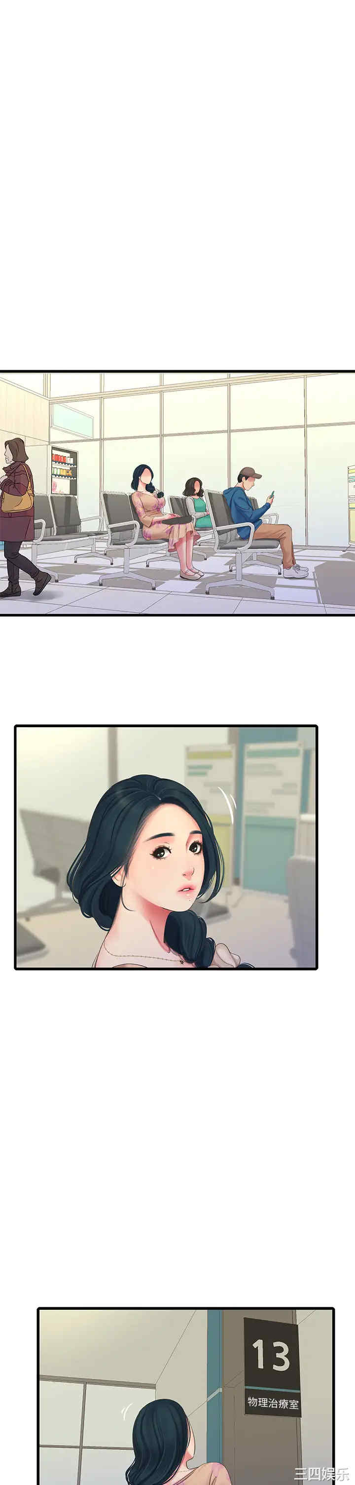 韩国漫画韩漫_亲家四姐妹-第75话在线免费阅读-韩国漫画-第21张图片