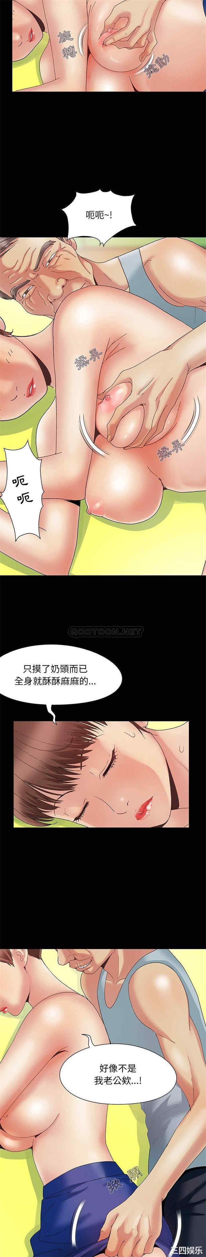 韩国漫画儿媳妇/必得好媳妇韩漫_儿媳妇/必得好媳妇-第7话在线免费阅读-韩国漫画-第3张图片