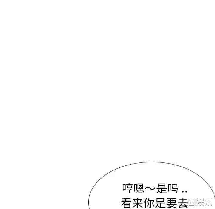 韩国漫画姐姐的秘密日记韩漫_姐姐的秘密日记-第32话在线免费阅读-韩国漫画-第232张图片