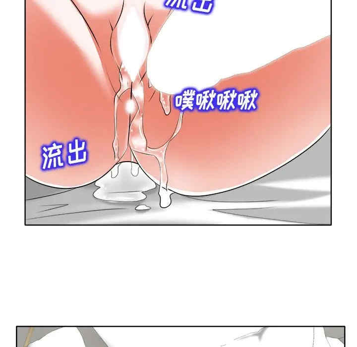 韩国漫画当真爱找上门来/不该爱上你韩漫_当真爱找上门来/不该爱上你-第10话在线免费阅读-韩国漫画-第75张图片