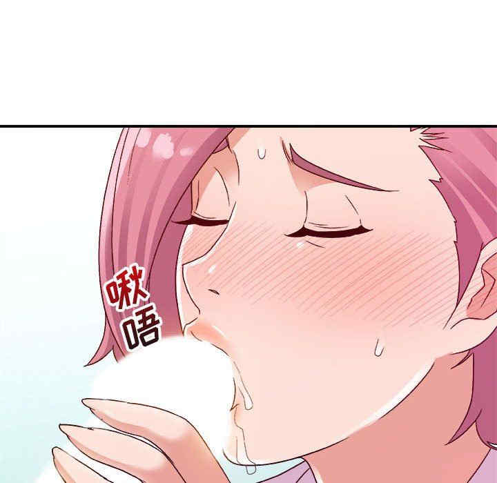 韩国漫画暗恋必有回应/与暗恋重逢韩漫_暗恋必有回应/与暗恋重逢-第3话在线免费阅读-韩国漫画-第98张图片