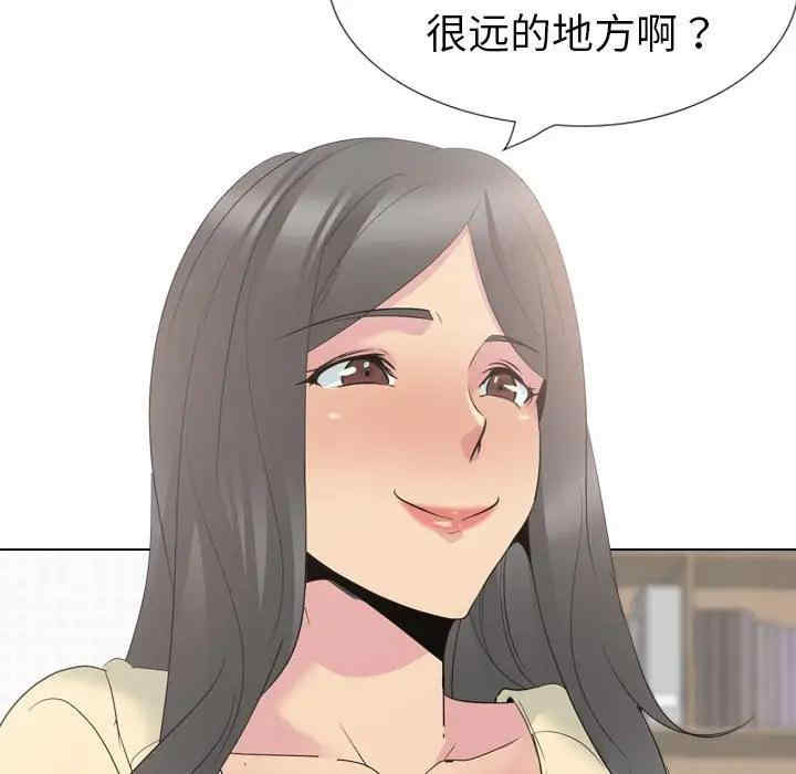 韩国漫画姐姐的秘密日记韩漫_姐姐的秘密日记-第32话在线免费阅读-韩国漫画-第233张图片