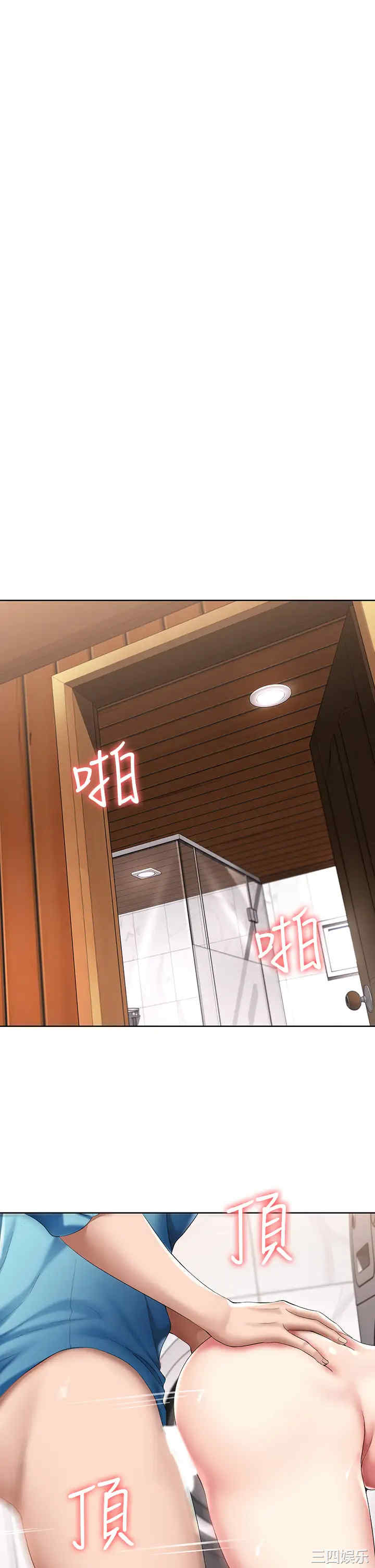 韩国漫画韩漫_寄宿日记-第54话在线免费阅读-韩国漫画-第30张图片