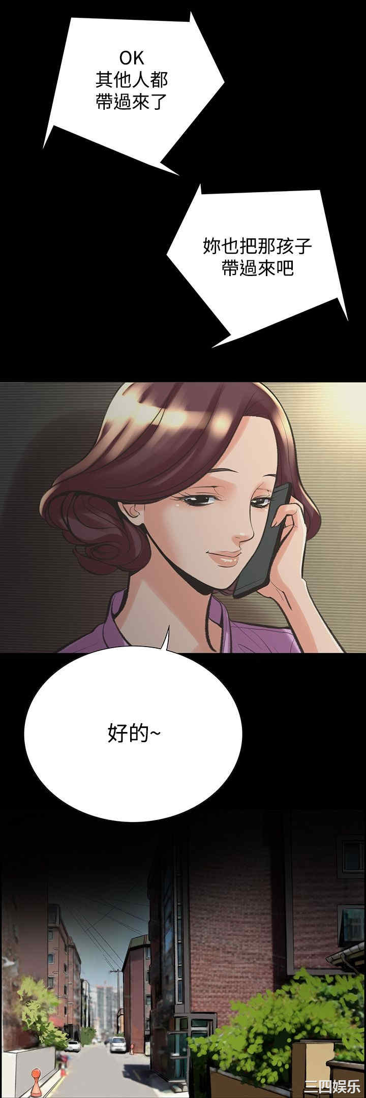 韩国漫画废弃章节韩漫_机密档案Secret Folder-第22话在线免费阅读-韩国漫画-第18张图片