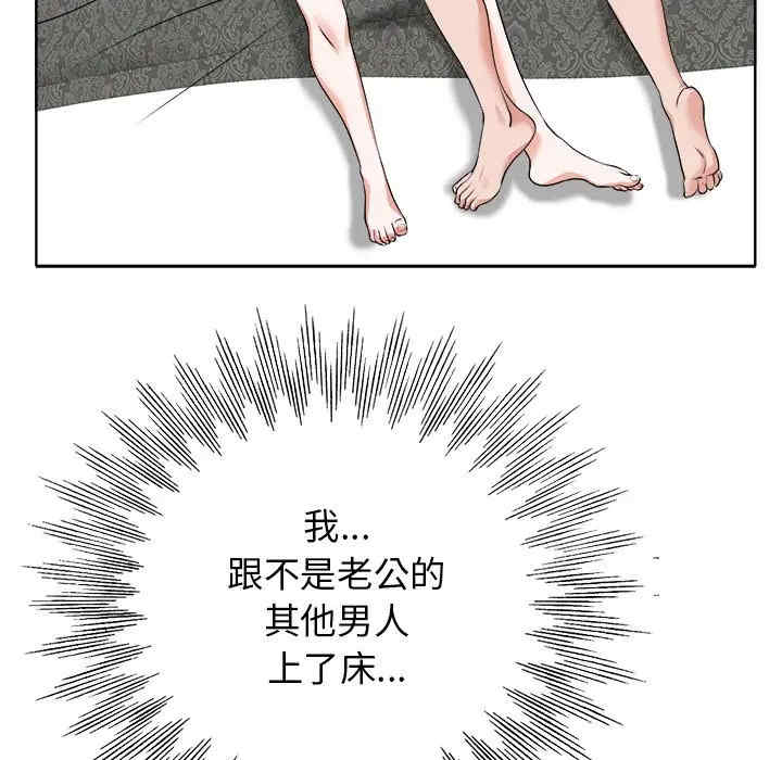 韩国漫画当真爱找上门来/不该爱上你韩漫_当真爱找上门来/不该爱上你-第10话在线免费阅读-韩国漫画-第77张图片