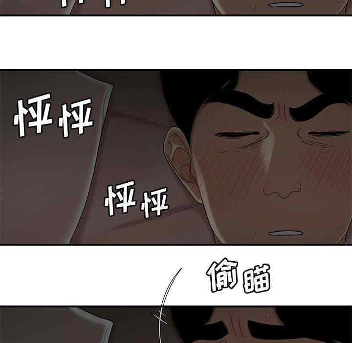 韩国漫画致命牢笼/绝命陷阱韩漫_致命牢笼/绝命陷阱-第3话在线免费阅读-韩国漫画-第48张图片