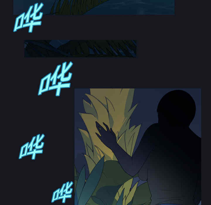 韩国漫画15少女漂流记韩漫_15少女漂流记-第4话在线免费阅读-韩国漫画-第37张图片