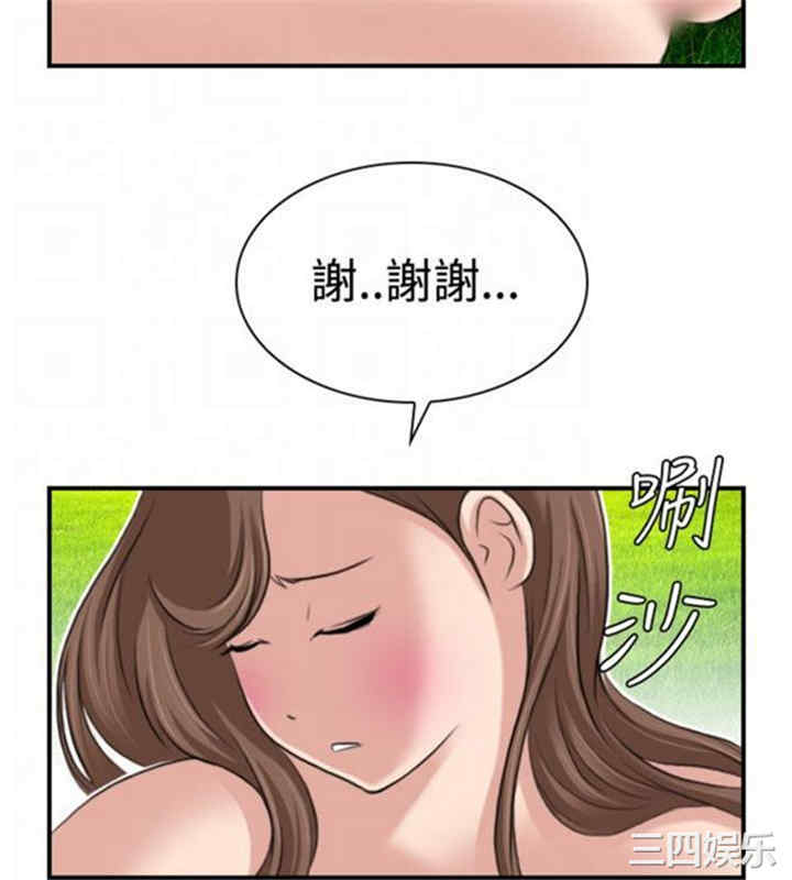 韩国漫画性感的高手们韩漫_性感的高手们-第19话在线免费阅读-韩国漫画-第16张图片