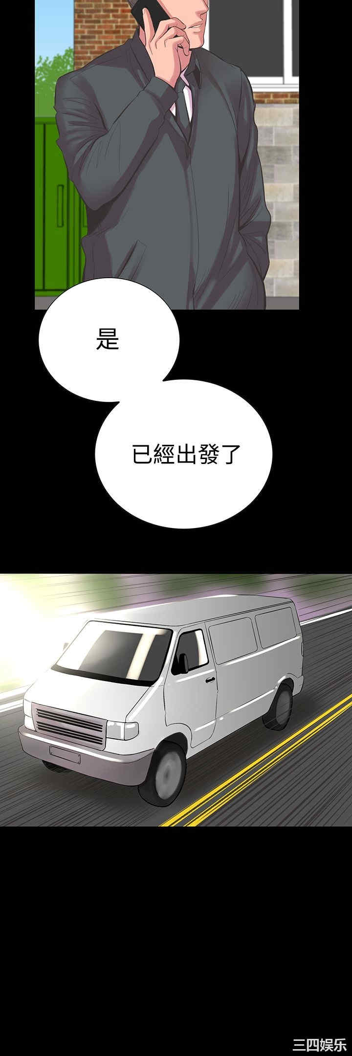 韩国漫画废弃章节韩漫_机密档案Secret Folder-第22话在线免费阅读-韩国漫画-第21张图片