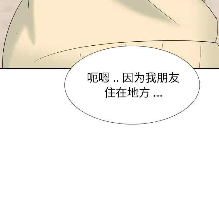 韩国漫画姐姐的秘密日记韩漫_姐姐的秘密日记-第32话在线免费阅读-韩国漫画-第235张图片