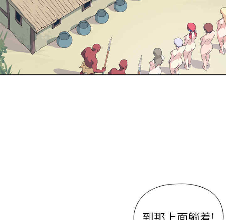 韩国漫画15少女漂流记韩漫_15少女漂流记-第14话在线免费阅读-韩国漫画-第25张图片