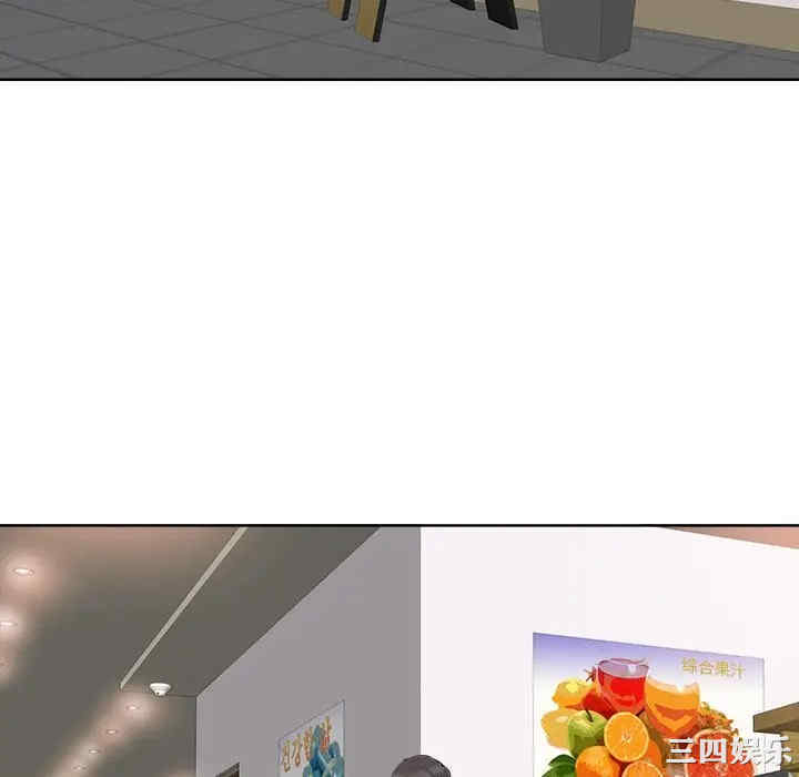韩国漫画当真爱找上门来/不该爱上你韩漫_当真爱找上门来/不该爱上你-第10话在线免费阅读-韩国漫画-第82张图片